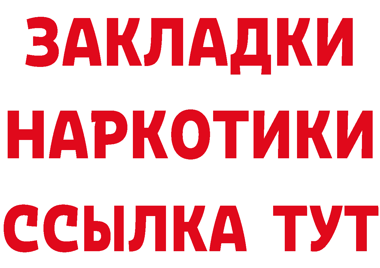 Бутират BDO 33% зеркало мориарти мега Бирск